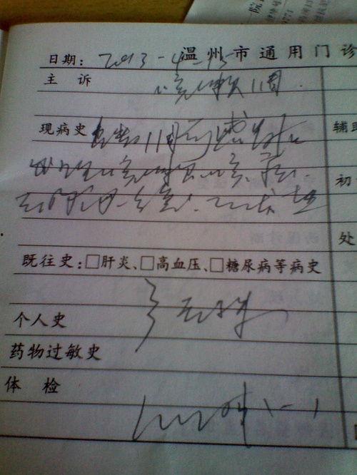 许昌确诊病例吃瓜,许昌确诊病例与“吃瓜”现象的反思