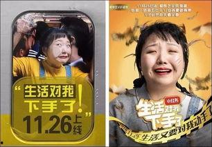 吃瓜暗星短剧,揭秘娱乐圈背后的秘密风云