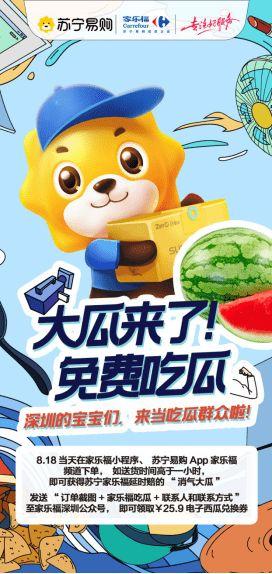 吃瓜到家,揭秘娱乐圈幕后故事