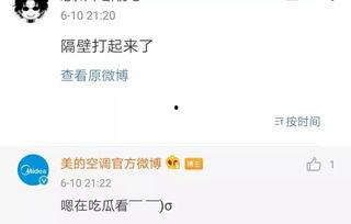 怎么回复别人吃瓜,如何优雅地回复别人的“吃瓜”话题