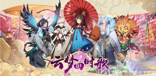 云梦剧情吃瓜,揭秘剧情背后的吃瓜盛宴