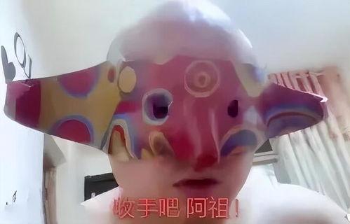 戴头套女吃瓜,吃瓜群众背后的故事