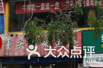 钟楼饭店吃瓜,一场别开生面的美食体验之旅