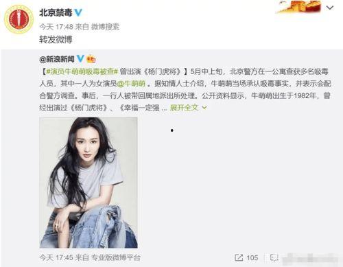 女明星上班吃瓜视频,揭秘娱乐圈幕后趣闻