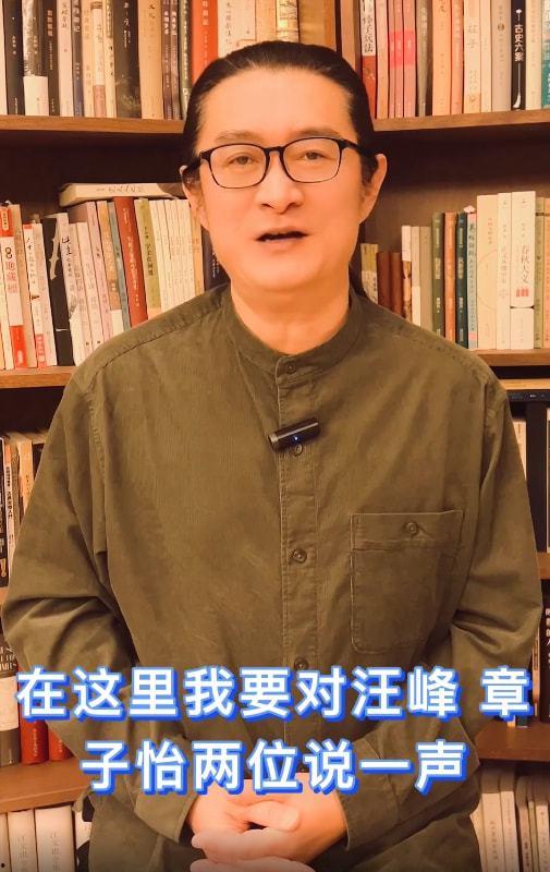 吃瓜爆料汪峰视频,吃瓜群众揭秘明星私生活