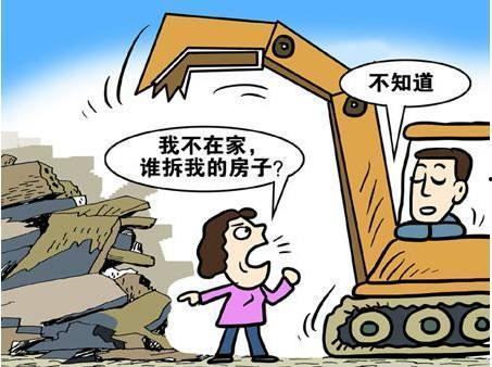 吃瓜拒绝拆迁后续