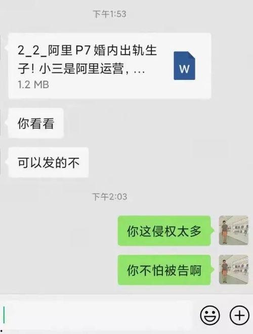 我要吃瓜带你吃瓜视频,畅游娱乐八卦盛宴