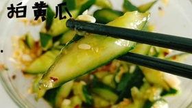 吃瓜吃凉菜啥意思,揭秘“吃瓜吃凉菜”的趣味生活