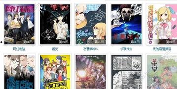吃瓜漫画推荐软件,解锁海量趣味漫画，畅享视觉盛宴！