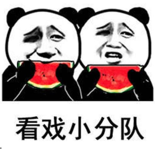 有瓜吃吗表情包,揭秘“有瓜吃吗”表情包背后的趣味故事