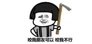 带你吃瓜关于蚊子