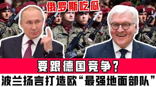 俄罗斯部队吃瓜,战地瓜果助力士兵士气高涨