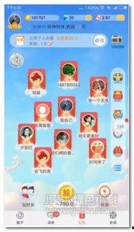 吃瓜qq免费,免费畅享娱乐盛宴的秘密