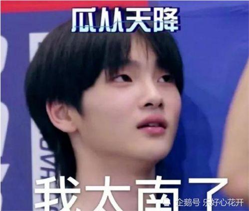 盘点吃瓜爆笑名场面,盘点那些让人捧腹大笑的吃瓜名场面