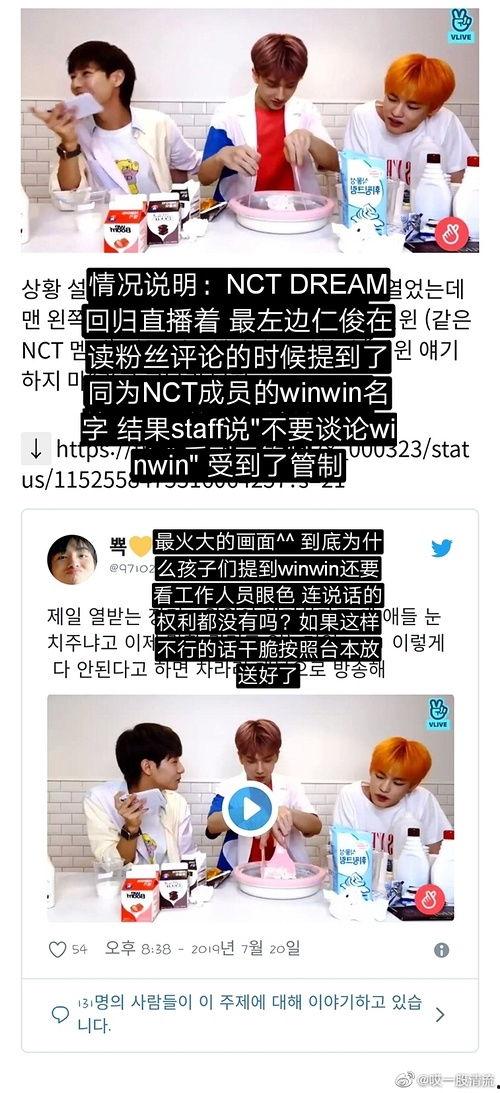 555吃瓜爆料,揭秘娱乐圈幕后真相