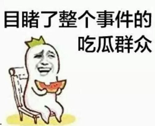 带你吃瓜剪辑,揭秘幕后故事与精彩瞬间