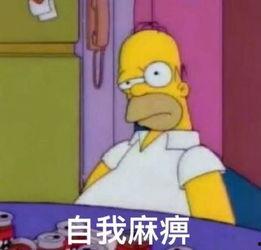 惊恐吃瓜表情包图片,网络时代的情绪缩影