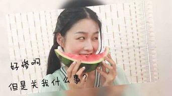 女生恢复吃瓜表情包