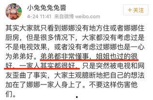 电报吃瓜爆料,揭秘娱乐圈最新爆料背后的真相