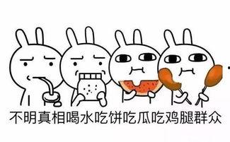 队友成为吃瓜群众