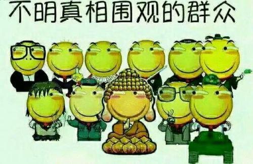 吃瓜群众发呆鼓掌,揭秘网络现象背后的心理奥秘