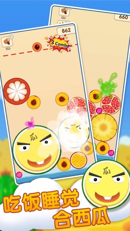 无限吃瓜,揭秘无限吃瓜背后的文化现象